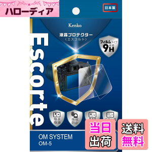 �y���������zEscorte OM SYSTEM�p �F�F����