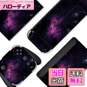 �y���������zPlayVital Switch OLED���f���ɑΉ��p�t���Z�b�g�ی�X�e�b�J�[�V�[���ASwitch OLED�R���\�[�����W���C�R�����h�b�N���O���b�v�ɑΉ��p�J�X�^���r�j�[���X�e�b�J�[�X�L���V�[�� �F�F