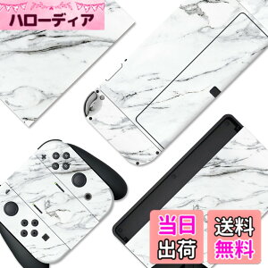 �y���������zPlayVital Switch OLED���f���ɑΉ��p�t���Z�b�g�ی�X�e�b�J�[�V�[���ASwitch OLED�R���\�[�����W���C�R�����h�b�N���O���b�v�ɑΉ��p�J�X�^���r�j�[���X�e�b�J�[�X�L���V�[ �F�F��