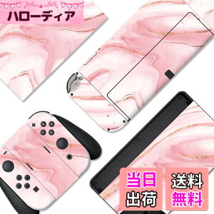 �y���������zPlayVital Switch OLED���f���ɑΉ��p�t���Z�b�g�ی�X�e�b�J�[�V�[���ASwitch OLED�R���\�[�����W���C�R�����h�b�N���O���b�v�ɑΉ��p�J�X�^���r�j�[���X�e�b�J�[�X�L���V�[�� �F�F
