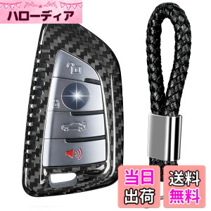 �y���������zT-carbon for BMW Key Fob Cover �T�C�Y�F�u���b�N