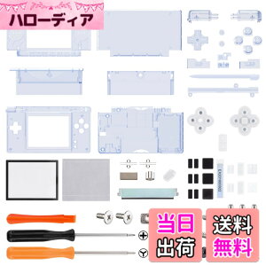 �y���������zeXtremeRate ds lite�ɑΉ��p�g�ݗ��Ď��J�X�^�������V�F���N���A�f�ށA�����{�^�����t���A�j���e���h�[ds���C�g�ɑΉ��p�X�N���[�������Y �F�F�N���A�O���C�V���[�u���[