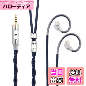 �y���������zKBEAR ST5 2�c ���△�_�f������ ���P�[�u�� �F�F�u���[�A�T�C�Y�Fqdc2.5