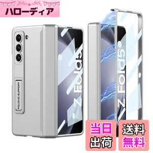 �y���������zGalaxy Z Fold5 �P�[�X �K���X�t�B�����t�� Samsung �M�����N�V�[Z �t�H�[���h5 / SC-55D / SCG22 �p �J�o�[ Uovon �X�}�z�P�[�X ���^ �q���W�ی� �y�� �X�^���h�t�� �S�ʕی� �J���������Y��