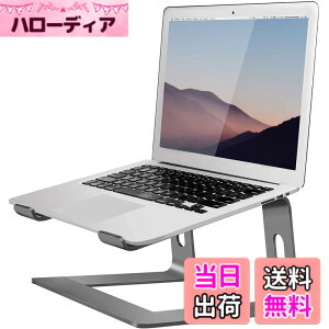 �y���������zOrionstar �m�[�g�p�\�R���X�^���h �A���~�j�E���� �m�[�g�p�\�R�����C�U�[ Mac MacBook Air Pro 10-15.6�C���`�̃m�[�g�p�\�R���ɑΉ� �l�ԍH�w�Ɋ�Â����G���x�[�^�[�z���_�[ �F�FC-Gr