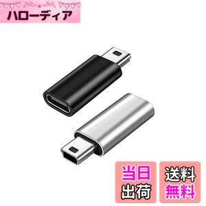 �y���������zYFFSFDC USB C to �~�jUSB �ϊ��A�_�v�^ 2�Z�b�g USB C (���X) - Mini USB(�I�X)�A�_�v�^�[ USB Mini B�I�Xto USB C �ϊ��R�l�N�^ �[�d�ƃf�[�^�]�� �ϊ��A�_�v�^�[ �F�F�u���b�N�A�V���o�[