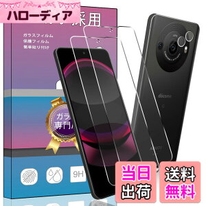 �y���������zPCduoduo �t�B���� �����K���X �ی�t�B���� �F�F4�� AQUOS R8 Pro�A�T�C�Y�F4�� AQUOS R8 Pro