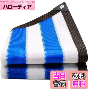 �y���������zJIANLEI ���悯 �V�F�[�h �Ռ��l�b�g �������~�߃l�b�g �_�Ɨp �A�� ���|�p �����x�̌����̃|���G�`���� ���O���ϐ������� �����̃T�C�Y�I�v�V���� 2m 3m 4m 5m 6m 8m 10m 12m 15m �F�F�u