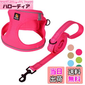 �y���������zBELLA & PAL ���p �n�[�l�X ���[�h �Z�b�g ���^�� �����^�� �L�p�n�[�l�X ���� ��������h�~ �T�C�Y�����\ ��Ԕ��� �E���ȒP �ϋv�� �ʋC�� �\�t�g ���b�V�� �F�F���[�Y�s���N�A