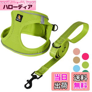�y���������zBELLA & PAL ���p �n�[�l�X ���[�h �Z�b�g ���^�� �����^�� �L�p�n�[�l�X ���� ��������h�~ �T�C�Y�����\ ��Ԕ��� �E���ȒP �ϋv�� �ʋC�� �\�t�g ���b�V�� �F�F�A�{�J�h�O���[