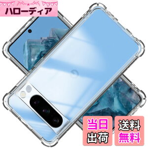 �y���������zscreenprotector �K���X�t�B���� HTRTGFSGRWGEF �w��h�~ �����K���X �����Y�ی�t�B���� �F�F�N���A�A�T�C�Y�FPixel 8 pro 5G-tpu
