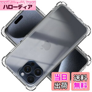 �y���������zscreenprotector �K���X�t�B���� HTRTGFSGRWGEF �w��h�~ �����K���X �����Y�ی�t�B���� �F�F�N���A�A�T�C�Y�F15 Pro Max tpu