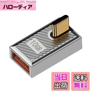 �y���������zxiwai USB 3.1 Type C �I�X - USB 3.0 A ���X �A�_�v�^�[ 10Gbps ���J �T�C�o�[�p���N�X�^�C�� USB-C OTG �f�[�^�R���o�[�^�[