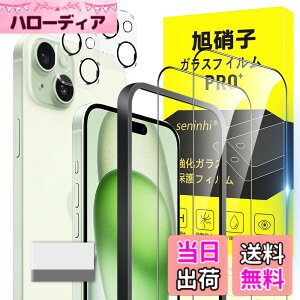 �y���������zscreenprotector �K���X�t�B���� HTRTGFSGRWGEF �w��h�~ �����K���X �����Y�ی�t�B���� �F�FHD����/�����x/�w��h�~�A�T�C�Y�Fiphone 15 PLUS 2+2+1
