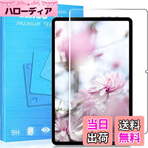 �y���������zFOR �p�̃K���X�t�B���� �����K���X�t�B����1 �F�FHeadwolf HPad2 Pro�A�T�C�Y�FHeadwolf HPad2 Pro