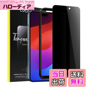 �y���������ziPhone �K���X�t�B���� �`�����h�~ �T�C�Y�FiPhone 15 Plus/16 Plus