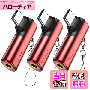 �y���������zMOSWAG USB C����3.5mm�W���b�N�^�C�vC�w�b�h�t�H���A�_�v�^�[�E�΂�AUX�}�C�N�I�[�f�B�I�h���O���n�C���]DAC�`�b�v�A�T���X���M�����N�V�[S23 S22 S21�E���g���m�[�g20�A�s�N�Z��7/6�A