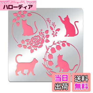 �y���������zBENECREAT �X�e���V���V�[�g �`��e���v���[�g �����e�[�} �X�e�����X�� DIY���J�[�h �蒠�p �G�} �A���o�� ���T�C�N�� DIY�N���t�g �n���h���C�h �X�N���b�v�u�b�N��� �F�F�L�̉�