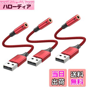 �y���������zMOSWAG USB����3.5 mm�W���b�N�I�[�f�B�I�A�_�v�^�ATRRS�l�Ƀ}�C�N�t��USB����⏕�P�[�u���AUSB����C���z���⏕�A�_�v�^���T�|�[�g���APC PS 4 PS 5�ȂǂɓK���Ă��� �F�F���b�h�A�T
