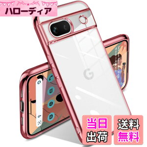 �y���������zGoogle Pixel 7a �P�[�X �N���A �ϏՌ� �s�N�Z�� 7a �J�o�[ ���b�L���H ���C�����X�[�d TPU ���^ �_�炩�� ���� �y�� ���ϖh�~ �t�@�b�V���� �\�t�g�P�[�X �l�C �ی�J�o�[ �F�F���[
