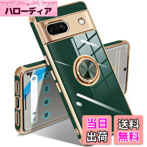 �y���������zGoogle Pixel 10/10 Pro �P�[�X �����O �s�N�Z��10/10 Pro �J�o�[ �����O�t�� �l�C �ϏՌ� �ČRMIL�K�i ���^���b�N�Ȏ��� TPU �y�� �g�уJ�o�[ �X�^���h�@�\ �ԍڃz���_�[�Ή� 360°��] �w��