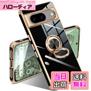 �y���������zGoogle Pixel 10/10 Pro �P�[�X �����O �s�N�Z��10/10 Pro �J�o�[ �����O�t�� �l�C �ϏՌ� �ČRMIL�K�i ���^���b�N�Ȏ��� TPU �y�� �g�уJ�o�[ �X�^���h�@�\ �ԍڃz���_�[�Ή� 360°��] �w��