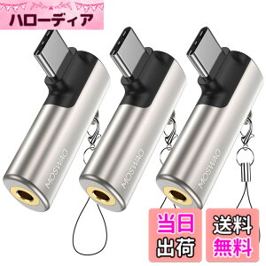 �y���������zMOSWAG USB C����3.5mm�W���b�N�^�C�vC�w�b�h�t�H���A�_�v�^�[�E�΂�AUX�}�C�N�I�[�f�B�I�h���O���n�C���]DAC�`�b�v�A�T���X���M�����N�V�[S23 S22 S21�E���g���m�[�g20�A�s�N�Z��7/6�A