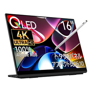 �y���������zEHOMEWEI ���o�C�����j�^�[ WQUXGA 16�C���` 4K 3840x2400 QLED �ʎq�h�b�g�yWindows/MacOS�z�Ή� �^�b�`�p�l�� �^�b�`�y�� �y���^�u AdobeRGB 100% 6mm �F�F�u���b�N�A�T�C�Y�F16�C���`