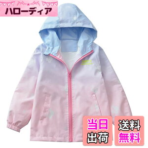 �y���������z[YUEGUANG] �E�C���h�u���[�J�[ �L�b�Y ���̎q �W���P�b�g �t�[�h�t�� �q���� �A�E�^�[ �W�����p�[ ���� �ʋC �y�� �A�E�g�h�A �J�W���A�� 120-170cm �F�F�s���N�A�T�C�Y�F140