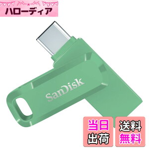 �y���������z�T���f�B�X�N USB�t���b�V���h���C�u 128GB (2-in-1 USB Type-C/A, �X�}�[�g�t�H��/�^�u���b�g/�p�\�R��/Mac �Ή�, �����o�b�N�A�b�v RescuePRO Deluxe�t��, ��) �F�FAbsinthe Green�B�A�T�C�Y�F128GB