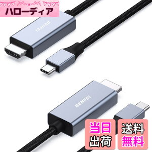�y���������zBENFEI 3m USB C - HDMI �P�[�u�� [4K@60Hz�A�A���~�j�E���V�F���A�i�C�����ґg]�AThunderbolt 3/4�AiPhone 15 Pro/Max�AMacBook Pro/Air 2023�AiPad Pro�ASurface Book 2�AGalaxy S23�ȂǂɑΉ� �T�C�Y�F1.8M