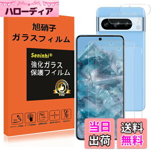 �y���������z�y2���t���ی�+2�������Y�ی�z �t�B���� �d�x9H ���Y���ɎqAGC�f�� �C�A�[�� ��U�h�~ �����x �Ռ��z�� ���E���h�G�b�W���H �T�C�Y�Fpixel8pro-X4