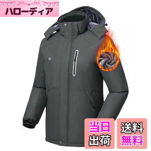 �y���������z[MoFiz] �A�E�g�h�A�W���P�b�g �����Y �A�E�^�[ �}�E���e���p�[�J�[ �W�����p�[ �W���P�b�g �R�[�g �u���]�� �t�[�h�t�� ���N�� �h�� �h�� �h�� �A�E�g�h�A �ނ� �o�R �X�L�[ �o�C