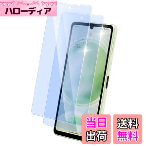 �y���������zasfxcabdfs AQUOS sense3 �K���X�t�B���� �����K���X ���{���Ɏq�� �d�x9H �\��t���ȒP �C�A�[�� ��U�h�~ �w��h�~ �������� �ϏՌ� �T�C�Y�F�y2���Z�b�g�zAQUOS sense8