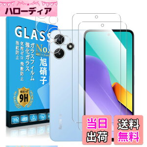 �y���������zscreenprotector 9h hardness 44yun �T�C�Y�Fredmi12