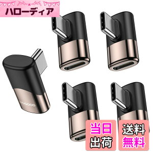 �y���������zMOGOOD 90�xUSB C���p�A�_�v�^USB C�I�X����USB C���X�܂ł̊g����́AMacBook Pro�AiMac�AiPad Pro�A�^�u���b�g�A�g�ѓd�b�A�j���e���h�[�X�C�b�`�A���̑���C�^�f�o�C�X��USB Type C Thunderbolt