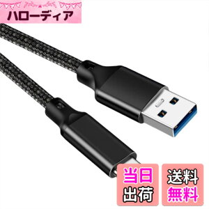 �y���������zUSB Type C �P�[�u���yPOTRRCIUSUER�z USB-A to USB-C 10Gbps�����f�[�^�]�� USB3.1 Gen2 60W�i3A/20V�j�}���[�d �^�C�vc �[�d�P�[�u���X�}�[�g�t�H���A�^�u���b�g�A�Q�[���@�̃^�C�vc�@��ɑΉ� 
