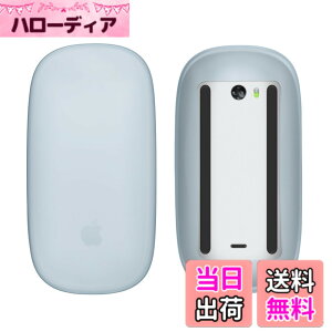 �y���������zkwmobile �v���e�N�^�[ Apple Magic Mouse 1 / 2�Ή� �J�o�[ - �}�E�X�P�[�X �� ���悯 �V���R�� ���F �F�F���C�g�u���[