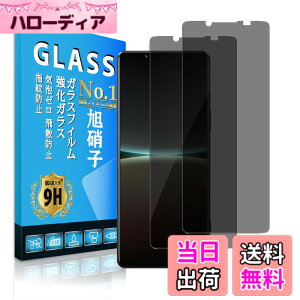 �y���������zscreenprotector 9h hardness 44yun �T�C�Y�Ffk-xperia5 iv