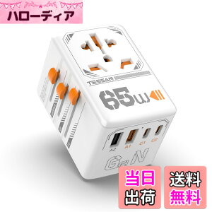 �y���������z�C�O �ϊ��v���O �S���E�Ή� �C�O���s TESSAN �C�O�R���Z���g