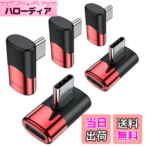 �y���������zMOGOOD 90�xUSB C���p�A�_�v�^USB C�I�X����USB C���X�܂ł̊g����́AMacBook Pro�AiMac�AiPad Pro�A�^�u���b�g�A�g�ѓd�b�A�j���e���h�[�X�C�b�`�A���̑���C�^�f�o�C�X��USB Type C Thunderbolt