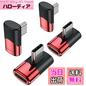 �y���������zMOGOOD 90�xUSB C���p�A�_�v�^USB C�I�X����USB C���X�܂ł̊g����́AMacBook Pro�AiMac�AiPad Pro�A�^�u���b�g�A�g�ѓd�b�A�j���e���h�[�X�C�b�`�A���̑���C�^�f�o�C�X��USB Type C Thunderbolt