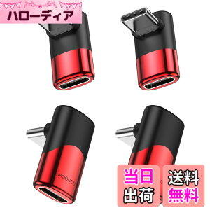 �y���������zMOGOOD 90�x�A�_�v�^�AC����C�}�U�[USB C�g���A�_�v�^Type-C�f�[�^�`��PD 100 W�}���[�d��8K@60Hz���C�b�t���i���葽����C�^�@��p�̃r�f�I���� �F�F���b�h�A�T�C�Y�F4�p�b�N