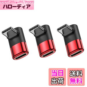 �y���������zMOGOOD 90�x�A�_�v�^�AC����C�}�U�[USB C�g���A�_�v�^Type-C�f�[�^�`��PD 100 W�}���[�d��8K@60Hz���C�b�t���i���葽����C�^�@��p�̃r�f�I���� �F�F���b�h�A�T�C�Y�F3�p�b�N