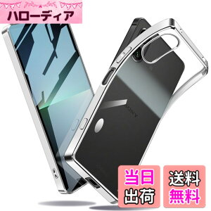 �y���������zXperia �P�[�X �N���A �Ռ��z�� ���^ TPU �y�� �Ռ��z�� �X�}�z�P�[�X �J�o�[ �X�g���b�v�z�[���t�� �S�ʂ̕ی� �F�F�V���o�[�A�T�C�Y�FXperia 5 V