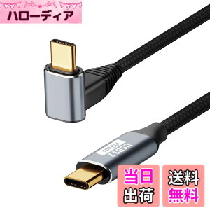 �y���������zType C �P�[�u�� L�� USB-C & USB-C �P�[�u�� PD�Ή� 100W�}���[�d USB3.2 Gen2(10Gbps) 4K/60Hz�f���o�� �i�C�����҂� �^�C�vc�@��Ή�(�㉺) �T�C�Y�F1M