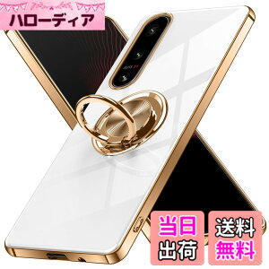 �y���������zXperia 1 V �P�[�X �����O�t�� Sony �G�N�X�y���A1V / SO-51D / SOG10 �p �J�o�[ Uovon �X�}�z�P�[�X �X�^���h�@�\ ���� �ԍڃz���_�[ �Ή� �g�уJ�o�[ �y�� �X�g���b�v���t�� ������� �F�F