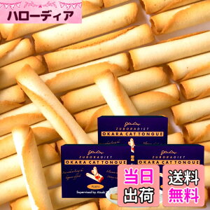 �y���������zZUBORA DIET ���������O�h�V�� (�) ������N�b�L�[ �����O�h�V�� (�ᓜ��/���J�{/�����I�t/�_�C�G�b�g) ����� ���َq �T�C�Y�F30�{(�)x3