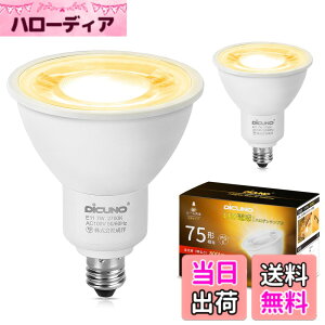 �y���������zDiCUNO LED�d�� E11���� �X�|�b�g���C�g 7W 75W�`�n���Q���d������ 800lm LED�X�|�b�g���C�g �L�p ���P�x �ȃG�l AC100V �������Ή� PSE�F�؍ς� �F�F�d���F�A�T�C�Y�F�z���C�g-2��