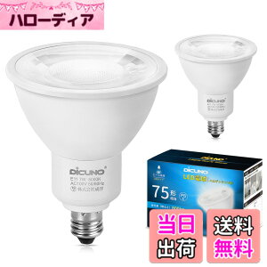 �y���������zDiCUNO LED�d�� E11���� �X�|�b�g���C�g 7W 75W�`�n���Q���d������ 800lm LED�X�|�b�g���C�g �L�p ���P�x �ȃG�l AC100V �������Ή� PSE�F�؍ς� �F�F�����F�A�T�C�Y�F�z���C�g-2��